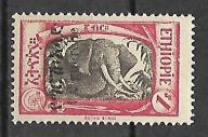 Etiopia xx U645 fauna słoń MNH VF