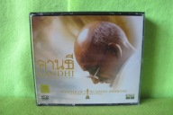 GANDHI VCD
