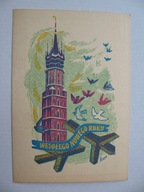 NOWY ROK KRAKÓW KOŚCIÓŁ MARIACKI stara POCZTÓWKA-CEGIEŁKA NA ODBUDOWĘ W-WY