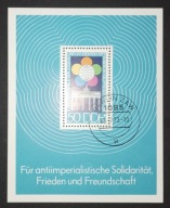 Blok-27 Niemcy kasowany