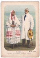 Łańcut Strój Łańcucki ok.1960r. malował J. Karolak