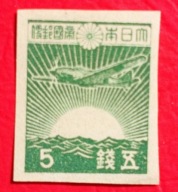 JAPONIA 1934 myśliwiec Nakajima A1N czyste bez kleju