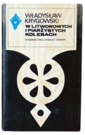 W litworowych i piarżystych kolebach Władysław Krygowski