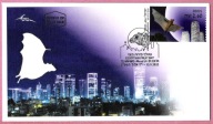 Izrael 2022 FDC ATM. fauna nietoperz