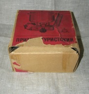 KUCHENKA TURYSTYCZNA PRYMUS