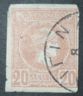 Grecja-A Hermes pieczatka Egina