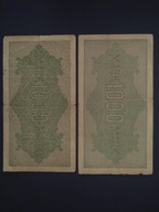 1000 marek 1922 ( 2sztuki w cenie) (B26)