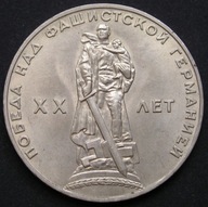 Rosja 1 rubel 1965 - zwycięstwo nad faszyzmem - pomnik