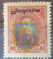 Ukraina stary znaczek z nadrukiem Jaryczów (2/10