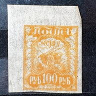 Rosja Mi. Nr.156** 1922r.
