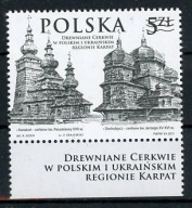 Fi 4661** Drewniane cerkwie + tytuł emisji zn. z Blok 282** 2015