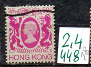 Hong kong 78 , nr 448