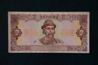 Banknot Ukraina 2 hrywny 1992 rok !!!