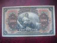 BANKNOT Rosja Wschodnia Syberia 100 rubli 1918 r.