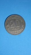 20 kopiejek 1940,stan III+