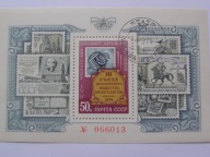 ZSRR - III Zjazd Zw. Filatelistów - Mi. bl.97 kas.