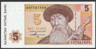 Kazachstan 5 tenge 1993 - AF - stan bankowy UNC