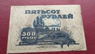 500 RUBLI REPUBLIKA DALEKIEGO WSCHODU ROSJA 1920 st.+4