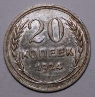 ZSRR 20 kopiejek 1924