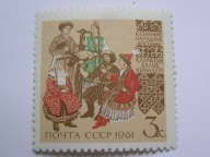 ZSRR - stroje ludowe - Mi. 2564 **