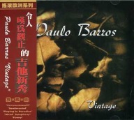 Paulo Barros-Vintage/Tornado