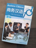 Książka podręcznik BUSINESS CHINESE 101 + MP3 Guan Daoxiong