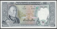 Laos 5000 kip 1975 - król - stan bankowy UNC