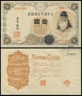 BNB - JAPONIA 1 Yen w srebrze 1916 {426} 809780 # P30c # UNC