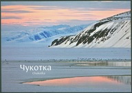 Azja - Rosja Russia, Daleki Wschód, Czukotka - zestaw kolekcja 8 sztuk