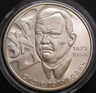 Ukraina 2 hrywny 2008 - Sidir Gołubowicz - stan 1/2