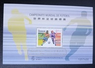 MAKAU/MACAU FRANCJA 1998 MISTRZOSTWA W PIŁKĘ BLOK 56** STAN BDB-