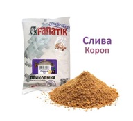 Przynęta Fanatik Śliwkowy Karp, 1 kg