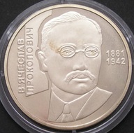 Ukraina 2 hrywny 2006 - Wiaczesław Prokopowicz - stan 1/2