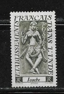 Indie Francuskie, Mi: FR-IN 281, 1948 rok