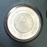 BIAŁORUŚ - 1 rubel 2006 - 15 ROCZNICA WNP - st. 1/1- nakład 5 tys.