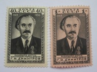 ZSRR - Dimitrow - polityk - Mi. 1475-76 **