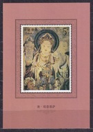 1992 Chiny Murale z Magao Mi blok 61 **