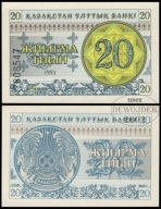 BNB - KAZACHSTAN 20 Tyin 1993 ДД 7808547 # P5a # UNC