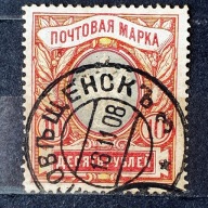 Rosja Mi. Nr. 62A 1906r. Herb Departamentu Poczty i Telegrafu Rosji