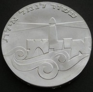 Izrael 5 lirot 1967 - port Ejlat - srebro - stan 2