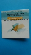 20 rubli 2008-certyfikat PARKI NARODOWE B-Ś ,stan I