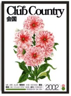 Plakat „Botanical Vintage” – Retro Plakat Roślin i Owoców