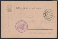 Cp z CHOLM do Austrii. Bardzo rzadki stempel