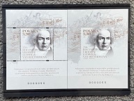Nowodruki A+B 250 rocznica urodzin Ludwiga van Beethovena NUMER