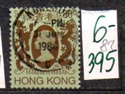 Hong kong 82 , nr 395
