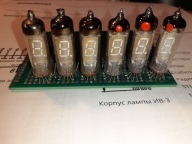 Lampy VFD IV-3 wskaźniki 7-segmentowe 7szt komplet