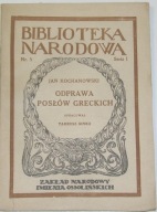 Odprawa posłów greckich BN J.Kochanowski