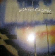 MAUSE ON MARS - Autoditacker - CD unikat