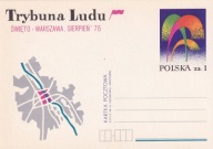 KARTA POCZT. : TRYBUNA LUDU - ŚWIĘTO , SIERPIEŃ 75r.