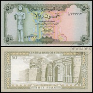 BNB - JEMEN 50 Rials 1973 seria 77 nr 739913 # P15b # podpis 7 # UNC